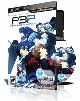 Persona 3 Portable